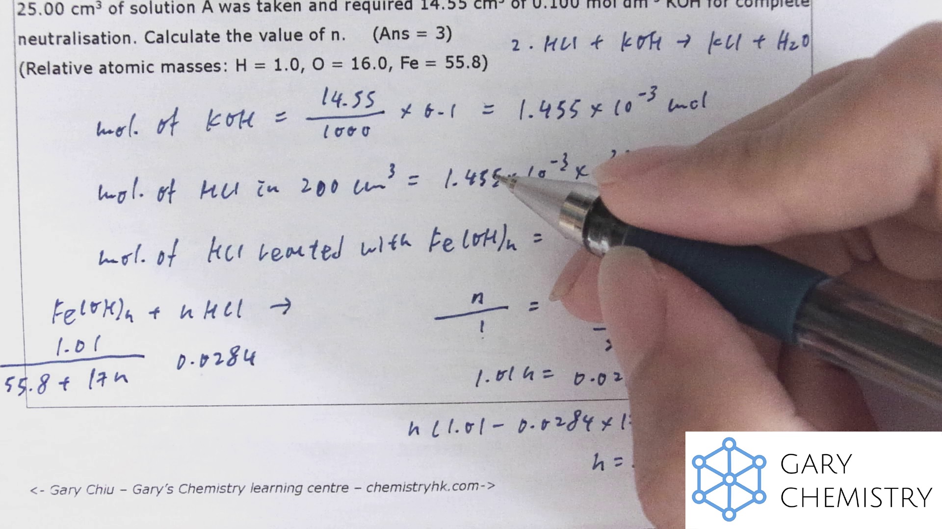 dse chem網上補習